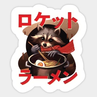 Guardian of Flavor Sticker